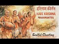 Hare Krishna Hare Rama Maha Mantra 108x Soulful ️ Remove Stress Anxiety Negative Energy Fast