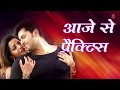 Dehiya Mein Bedhale Ba Garmi Lyrics Video Monalisa Vikrant Premleela