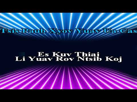 Maim lis - Tsis Paub Yuav Ua Li Cas karaoke