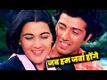 Betaab Jab Hum Jawan Honge Full Song Lata Mangeshkar Shabbir Kumar Sunny Deol Amrita Singh