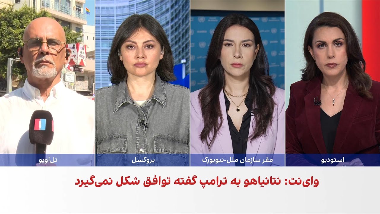 اعلام دونالد ترامپ درباره رسیدن به توافق «عالی» با جمهوری اسلامی