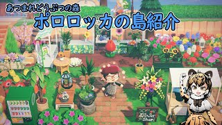 【あつ森島紹介】わたしの島を紹介するだけの動画【あつまれどうぶつの森】(Animal Crossing/Walking my island)