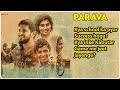 Ek Teen Ladke Ki Love Story Malayalam 2017 Story Explain