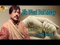 Ek Wari Bol Maay Audio Visual Superhit Attaullah Khan Esakhelvi