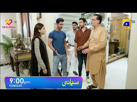Siyani Episode 92 - Siyani Episode 92 Teaser - Anmol Baloch - Mohsin Abbas Haider - Saniya Shamshad
