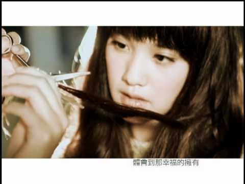 楊丞琳 Rainie Yang《重新認識我》Official Music Video