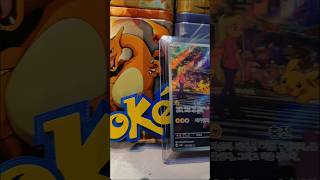 Pokemon 151 Hits #pokemon #pokemoncards #pokemontcg #151 #pikachu