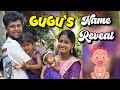 Second Baby Name Reveal ️ HAPPY PONGAl Vimalvssureka Pongal