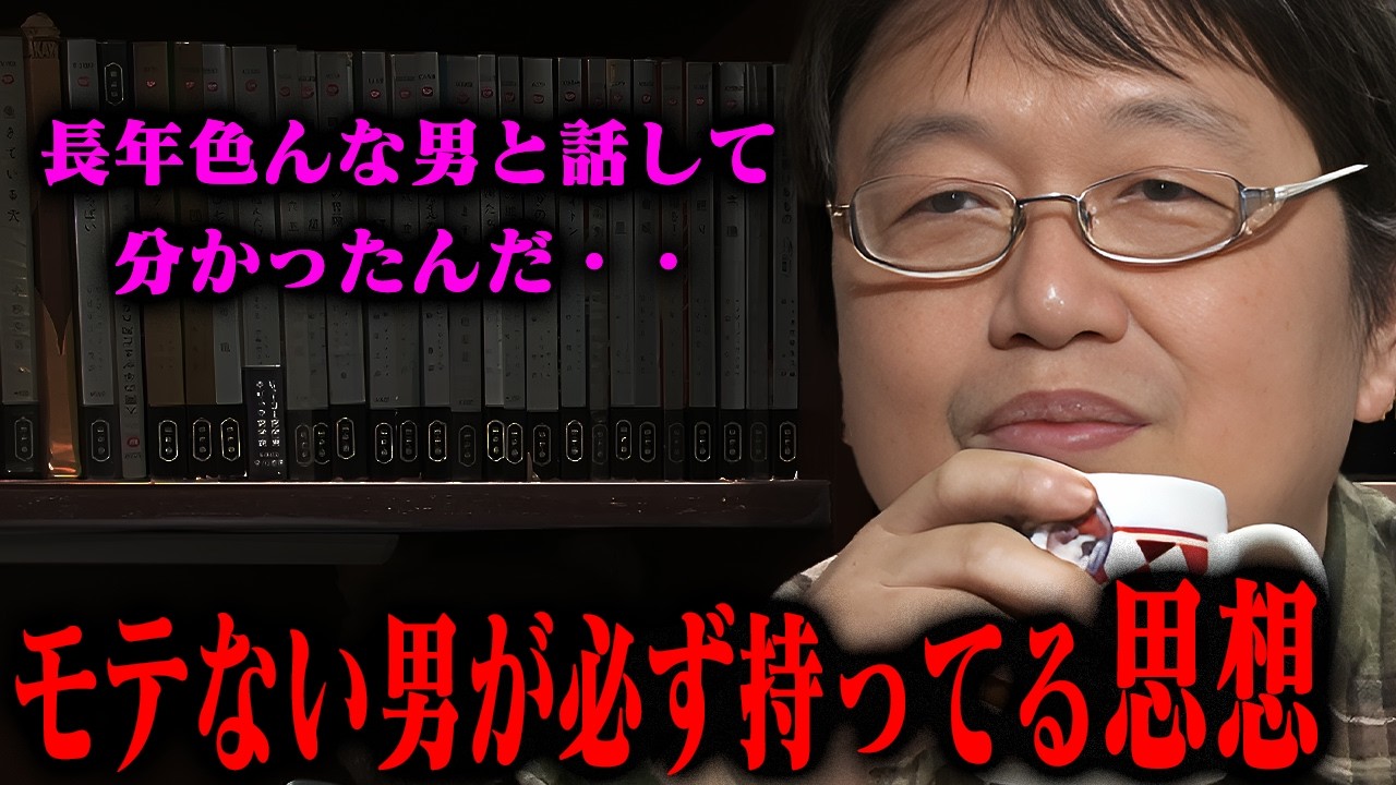YouTubeサムネイル