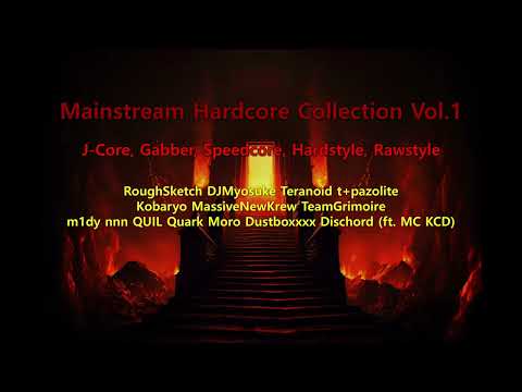 [Playlist] Mainstream Hardcore Collection Vol.1 (J-Core, Gabbar, Speedcore, Hardstyle, Rawstyle)