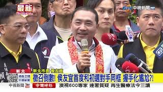 [討論] 旺旺中視太扯 把郭台銘名字變成「對手」