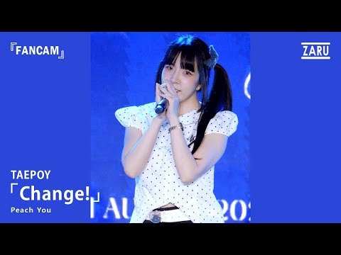Taepoy Peach You / Change! [FANCAM] Under My Spell : Love Spell Festival :: 31AUG2025