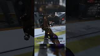 【Apex Legends】SR以外のキルです#Shorts