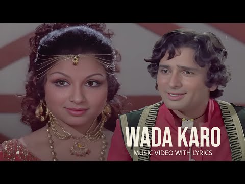 Wada Karo (Lyric Video) | Kishore Kumar, Lata Mangeshkar | Shashi, Sharmila | Aa Gale Lag Jaa