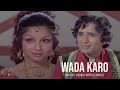 Wada Karo Lyric Video Kishore Kumar Lata Mangeshkar Shashi Sharmila Aa Gale Lag Jaa