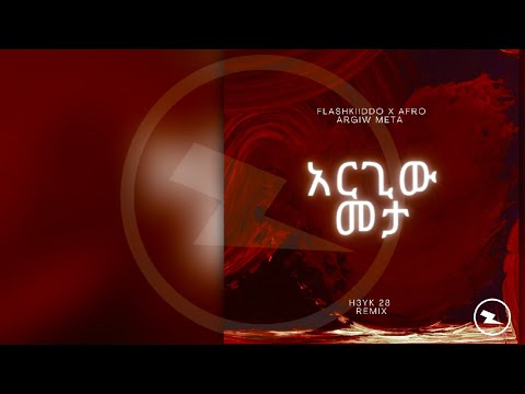Flashkiiddo x Afro - Argiw Meta  አርጊው መታ (H3YK 28 Remix)