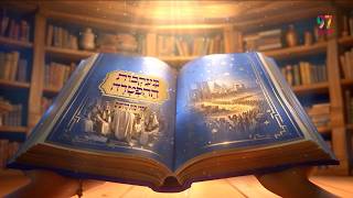בעקבות ההפטרה - פרשת אחרי מות קדושים | סיפור ההפטרה בהמחשת AI מיוחדת