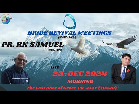 Hisar meeting by Pr. R.K. Samuel 23/12/2024