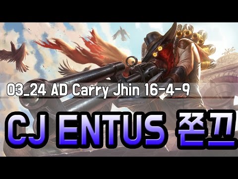 03_24 CJ ENTUS 쫀끄 Penta AD Carry Jhin // 원딜 진 하이라이트 16-4-9