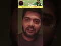 Shes Beautiful Ana Unakku Idhu Puriyathu Shorts Achchamyenbadhumadamaiyada Silambarasan