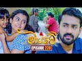 Maayavi මායාවී Episode 228 23rd July 2025 Sirasa TV
