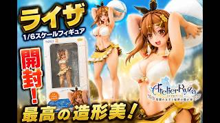 【ファット・カンパニー】ライザちゃんのフィギュアを開封していくぞ！【素晴らしい】