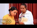 ኑሐሚን ክፍል 36 New Ethiopian Drama 2025 አዲስ አማርኛ ድራማ