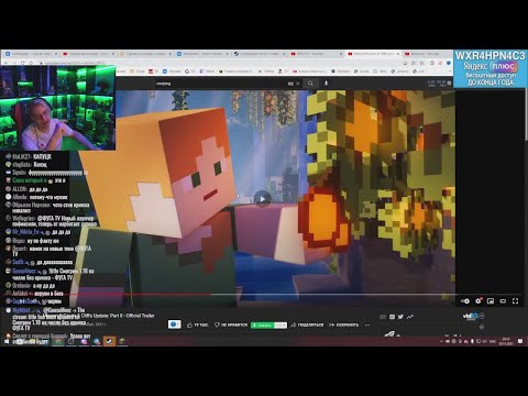 пятёрка смотрит Minecraft Caves & Cliffs Update: Part II - Official Trailer обзор 1.18