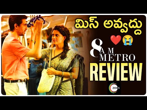 8 A.M Metro Movie Review | Gulshan, Saiyami | Zee5 | 8 AM Metro Review | Movie Matters
