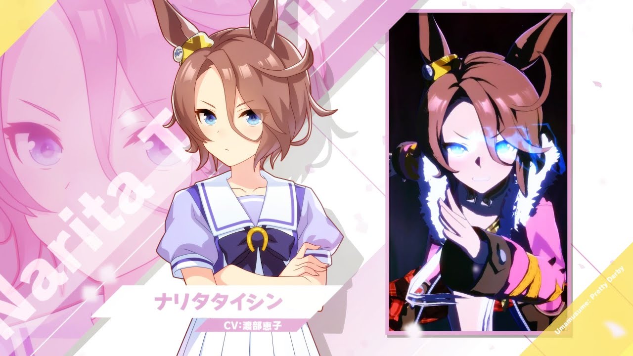 ナリタタイシン|ウマ娘 プリティーダービー 公式ポータルサイト ナリタタイシン|ウマ娘 プリティーダービー 公式ポータルサイト