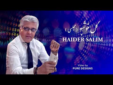 Gul Khoshbo | Haider Salim  | گل خوشبو
