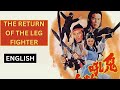 Return Of The Leg Fighter 1976 ENGLISH