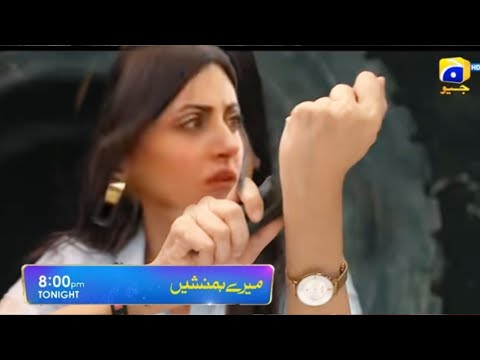 Meray Humnasheen Ep 33 – Hiba Bukhari Drama Meray Humnasheen Episode 33 Teaser – HAR PAL GEO