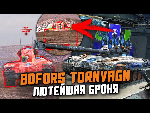 FINALLY A PREMIUM WORTHY? DINOSAUR REVIEW - Bofors Tornvagn / Wot Blitz