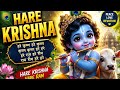 Hare Krishna Kidsworld Krishnabajan IsconDevotional Iscontemple Harekrishna