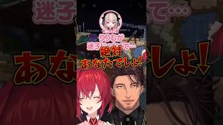 夏祭りで迷子を保護するアンジュ・カトリーナ #にじさんじ #切り抜き