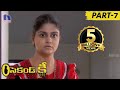 Second Key Movie Part 7 Mohan Raj Varsha Rithu Rai Vasavi