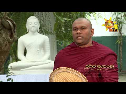 Hiru TV