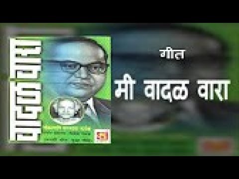 download lagu mp3 mp4 Wadal Wara, download lagu Wadal Wara gratis, unduh video klip Wadal Wara
