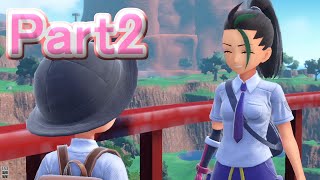 【ポケモン バイオレット実況】Part2