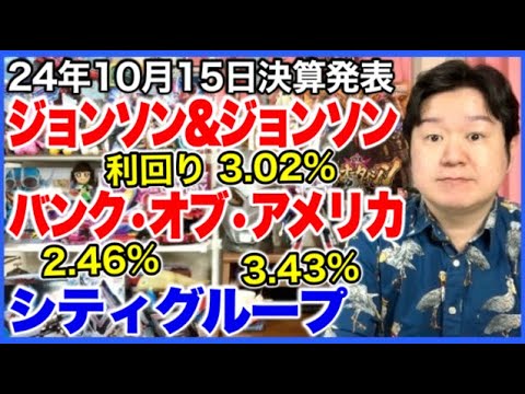 ルネ・ジャンネル - 定義