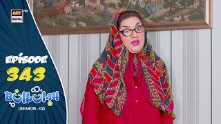 Download lagu Bulbulay Season 2 Episode 343 | 22 Feb 2026 | Comedy | ARY Digital Drama mp3