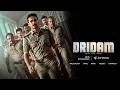 Dridam Shane Nigam Jeethu Joseph Now Streaming JioHotstar