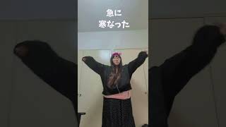 #vlog #bread #ぽっちゃり　#ファッション　#コーデ　#おうちコーデ　#ファストファッション