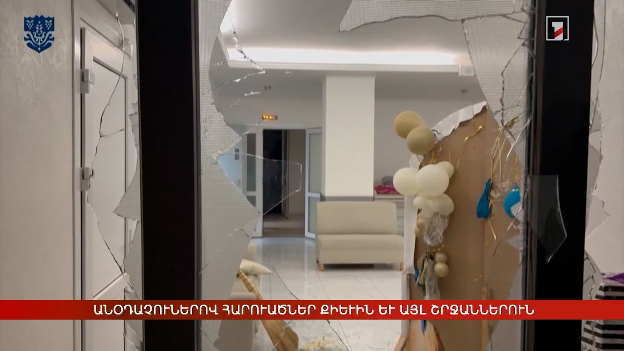 Արևմտահայերէն լուրեր. Յունիս 10. 2025