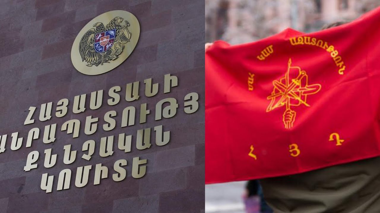 #Ուղիղ. ՀՅԴ-ի դեմ սկիզբ առած բռնաճնշումները. ասուլիս