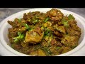 How To Make Chicken Karela — At Home — Kitchen With Lubna