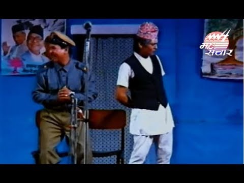 Nata |नाता प्रहसन |Madan Krishna Shrestha|Hari Bansa Acharya|Episode 2|