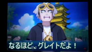 ゆっくり実況ポケモンにわかが行くポケモンサンムーンパート１６