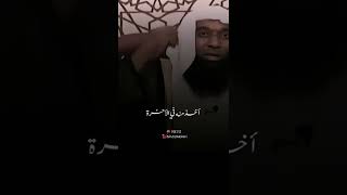 حسبي الله ونعم الوكيل بدر المشاري الشيخ بدر المشاري